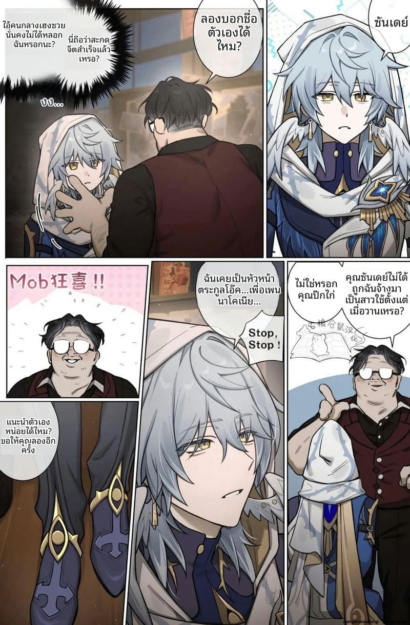 โดนอาจารย์แก่จับเย็ดตูดวันอาทิตย์